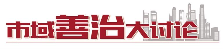 全面提升基層社區(qū)治理智能化、規(guī)范化、便利化水平  蘭州新區(qū)打造社區(qū)綜合智慧治理平臺(tái)