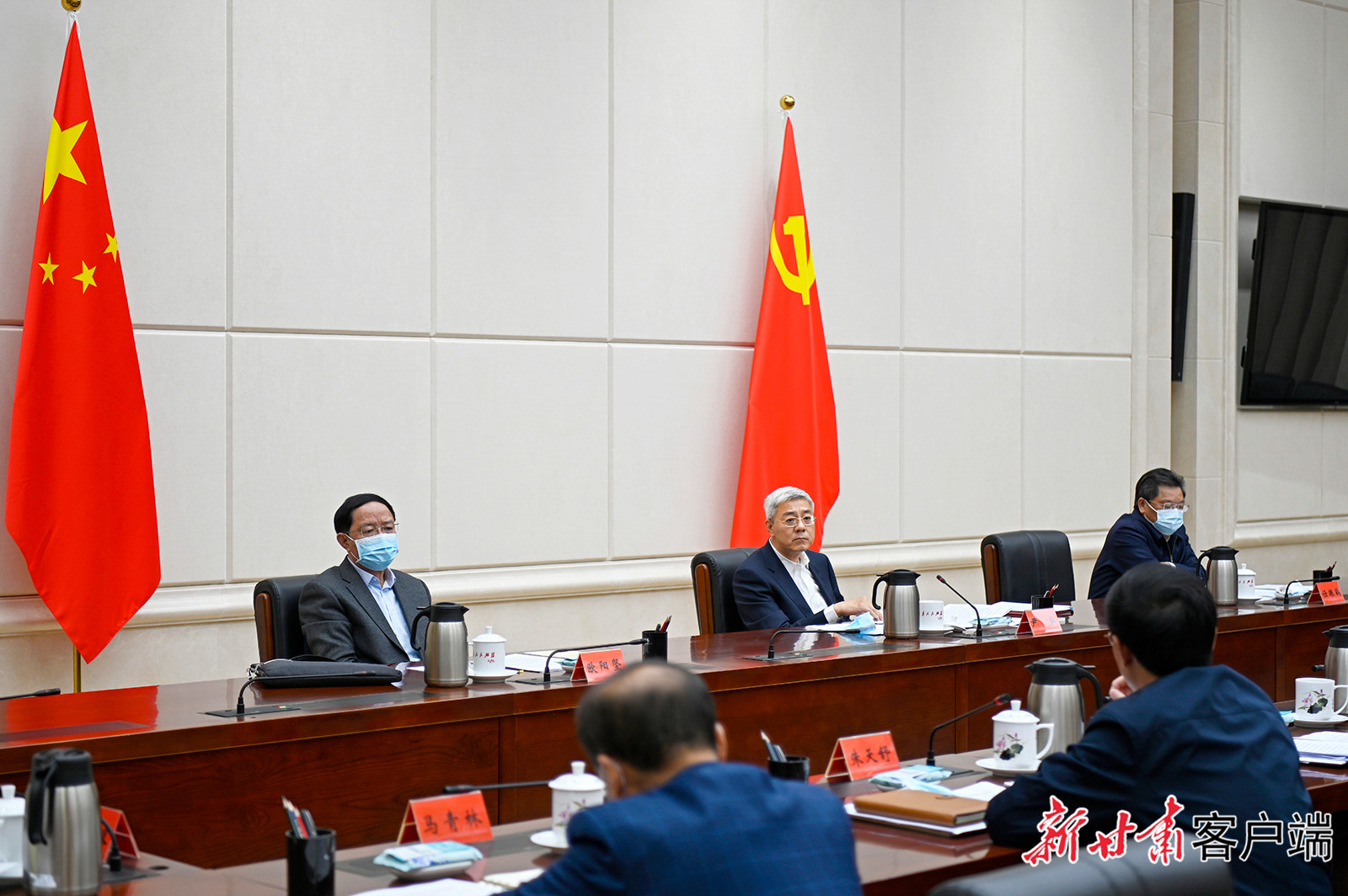 【甘快看】尹弘主持召開省委常委會會議：傳達學(xué)習(xí)習(xí)近平總書記重要講話精神，研究部署疫情防控等工作