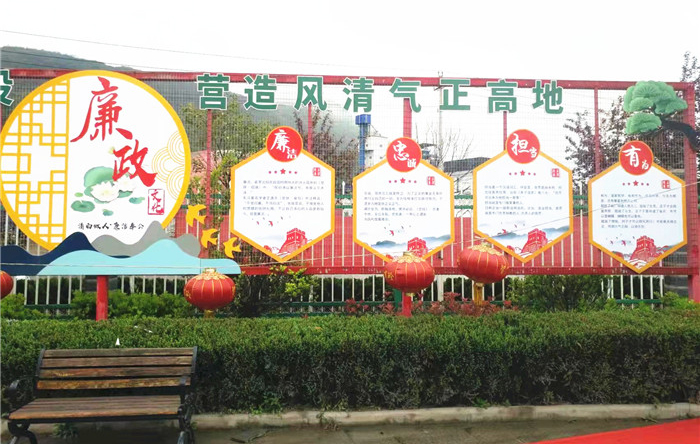 1650789170987945.jpg 圖為成縣拋沙鎮(zhèn)轉(zhuǎn)灣村廉政文化廣場的文化墻.jpg