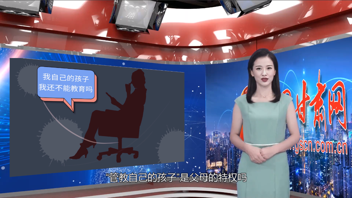 【小隴說未成年人保護(hù)】以法為盾，守護(hù)“年少的你”