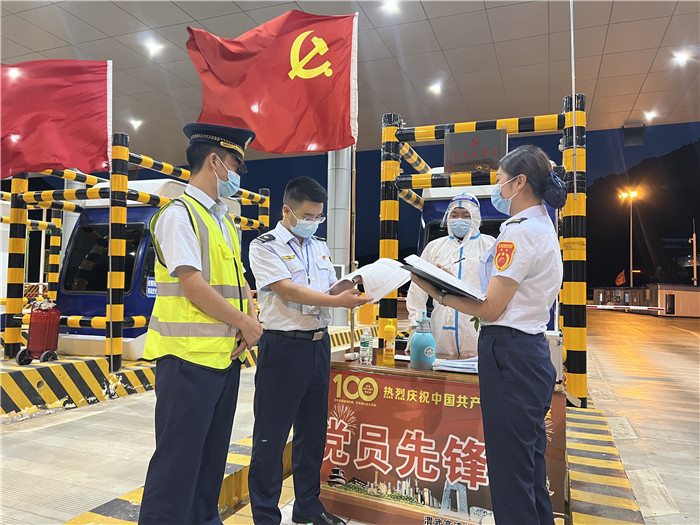 7月16日，甘肅省公航旅渭武高速運營公司紀(jì)檢監(jiān)察干部深入宕昌西收費站督查疫情防控措施落實情況。陳強 攝.jpg