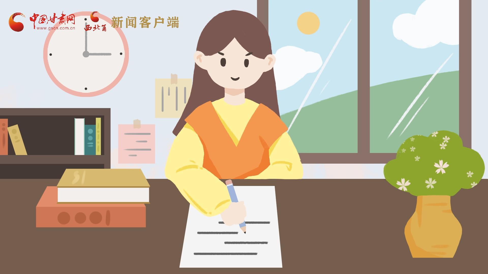 MG動畫｜居家辦公期間，應如何提高工作效率，一起來看看吧