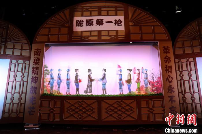 圖為甘肅新創(chuàng)紅色題材皮影戲《隴原第一槍》在蘭州市上演。(資料圖) 甘肅省文化和旅游廳供圖
