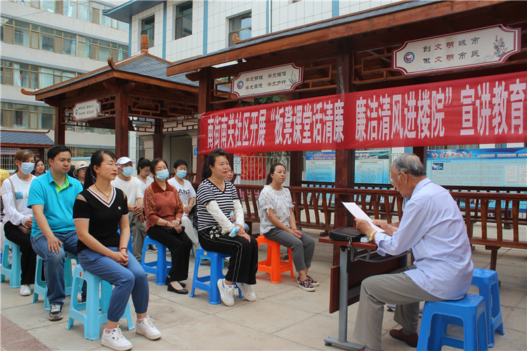 1670491298207541.jpg 南街南關社區(qū)板凳課堂.jpg