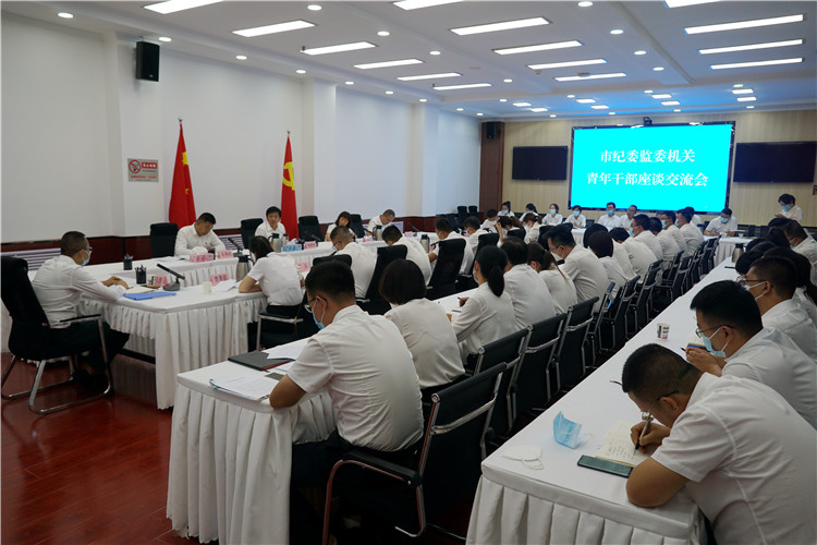 1672844591937412.jpg 委機(jī)關(guān)召開青年干部座談會(huì).jpg