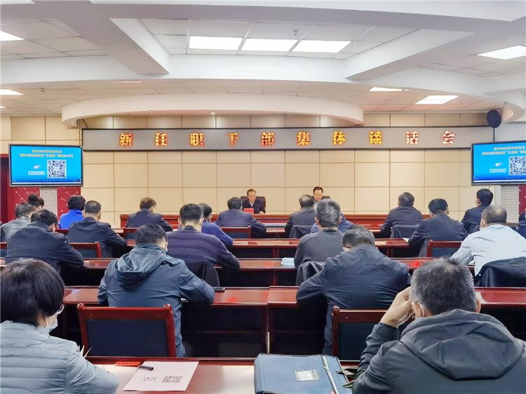 酒泉市召開新任職干部集體談話會。.jpg