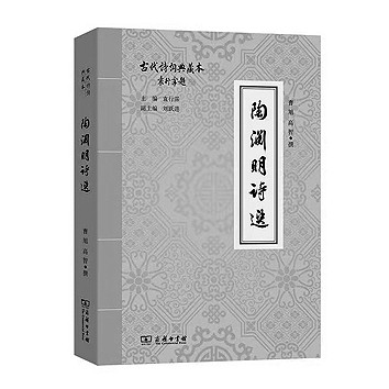 繪一幅壯闊的中國(guó)文學(xué)地圖——《深入文明史的中國(guó)思想史》寫作緣起 繪一幅壯闊的中國(guó)文學(xué)地圖——《深入文明史的中國(guó)思想史》寫作緣起