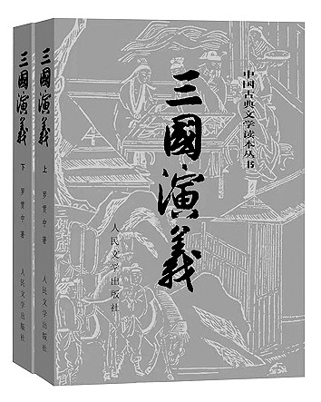 繪一幅壯闊的中國(guó)文學(xué)地圖——《深入文明史的中國(guó)思想史》寫作緣起 繪一幅壯闊的中國(guó)文學(xué)地圖——《深入文明史的中國(guó)思想史》寫作緣起