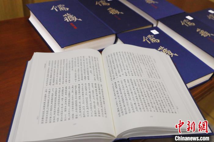 《儒藏》(精華編)書封及內(nèi)頁 北京大學出版社供圖 《儒藏》(精華編)書封及內(nèi)頁 北京大學出版社供圖