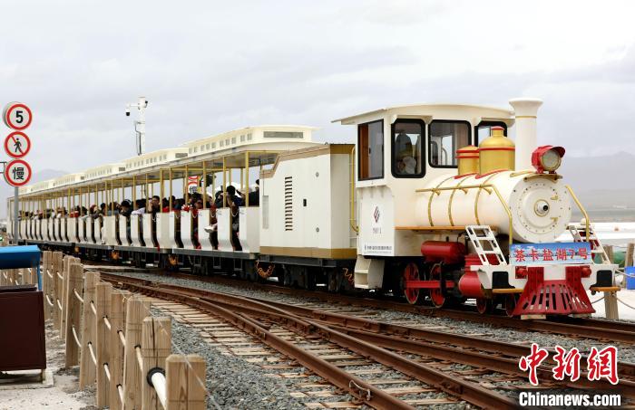 圖為茶卡鹽湖的旅游小火車?！⊙Φ?攝