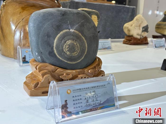 8月3日——7日，2023中國(蘭州)絲綢之路國際賞石文化節(jié)在甘肅國際會展中心舉行。圖為名為《和氏璧》的黃河石。楊娜 攝</p><p>