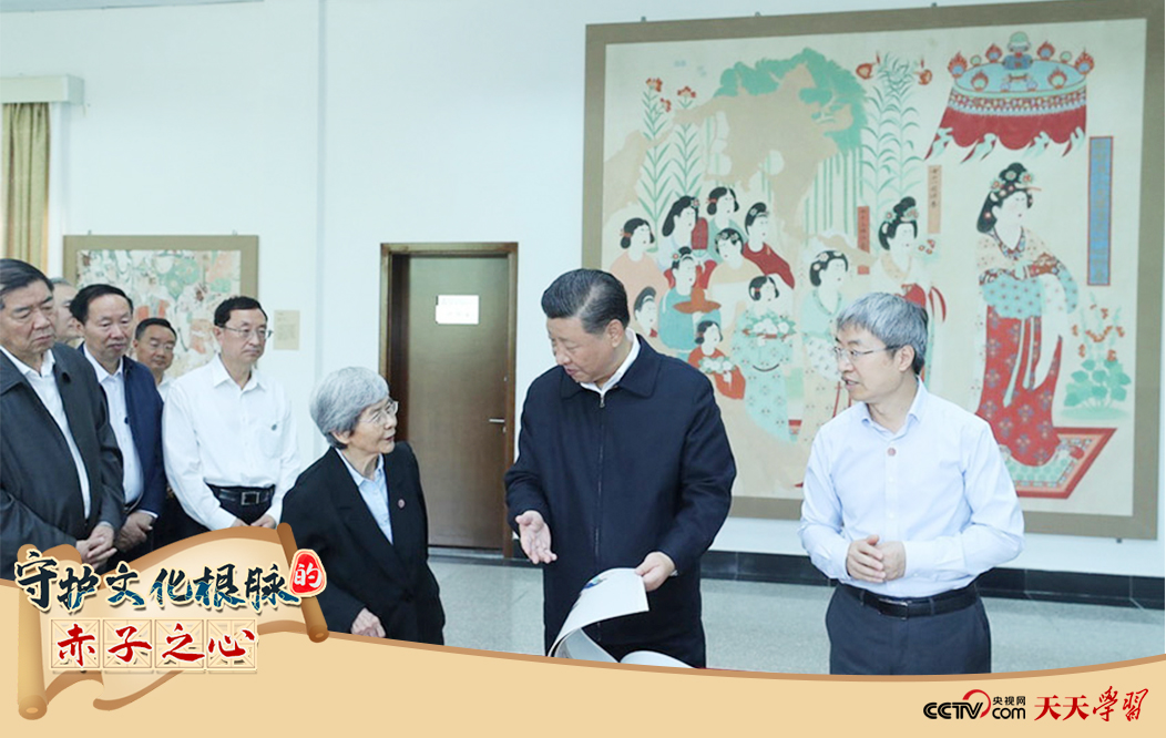 2019年8月19日，習(xí)近平總書記在敦煌研究院察看珍藏文物和學(xué)術(shù)成果展示，了解文物保護和研究、弘揚優(yōu)秀歷史文化情況。