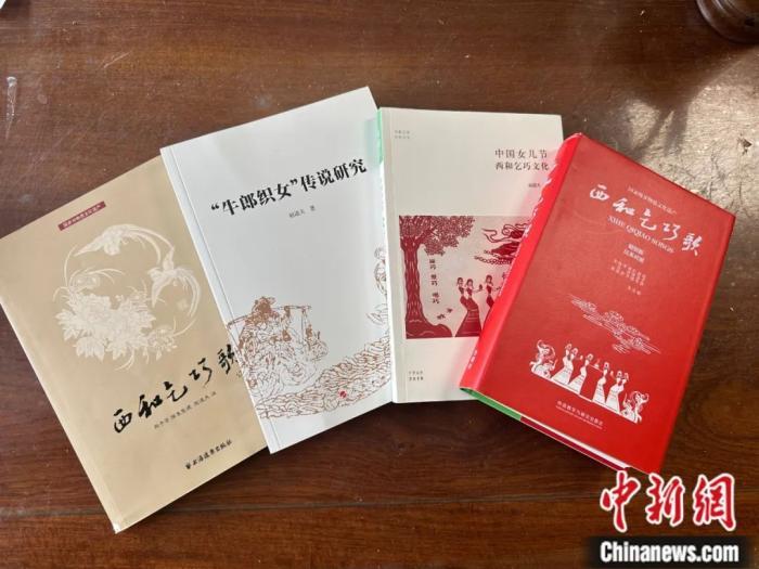 為保護傳承流傳千年的乞巧節(jié)，諸多乞巧節(jié)相關(guān)著作出版面世。閆姣 攝