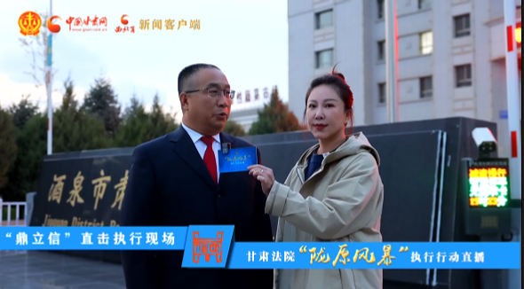 視頻|硬核出擊！“隴原風暴”夜間執(zhí)行行動走進酒泉肅州 