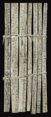 漢簡《康居王使者冊》。此簡記載了西域康居國使者前來“進貢”駱駝，抵達敦煌遇到不公后反映問題，朝廷受理解決的經(jīng)過。新華社發(fā)（甘肅簡牘博物館供圖）
