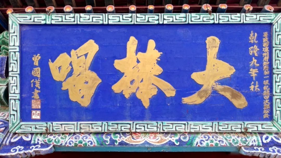 1600歲涼州古寺的“眼睛” 為何讓人當(dāng)頭棒喝
