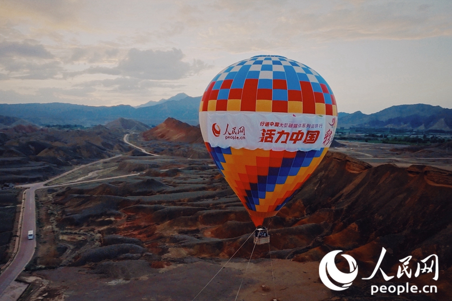 熱氣球在七彩丹霞上升起。人民網(wǎng) 李根攝