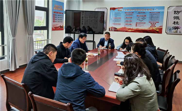 4月23日，五屆市委第五輪巡察第三巡察組召開會議，安排重點任務(wù).jpg