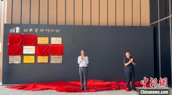 2024年7月15日，中國(guó)博物館協(xié)會(huì)理事長(zhǎng)劉曙光為甘肅簡(jiǎn)牘博物館“國(guó)家一級(jí)博物館”揭牌。高瑩 攝