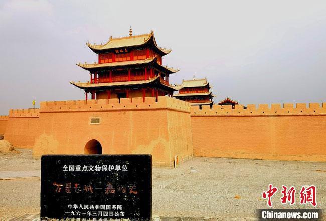 圖為被譽(yù)為“天下第一雄關(guān)”的甘肅嘉峪關(guān)關(guān)城。(資料圖)(嘉峪關(guān)市委宣傳部供圖)