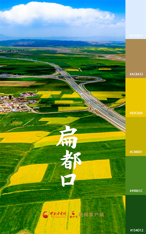 海報(bào)|用色卡打開(kāi)七彩民樂(lè)，每一張都是壁紙！