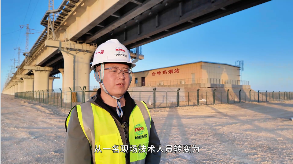 中鐵二十一局格庫鐵路（新疆段）擴能改造工程S2標項目蔡倫：14年奮斗，從現(xiàn)場技術(shù)到項目總工程師的跨越