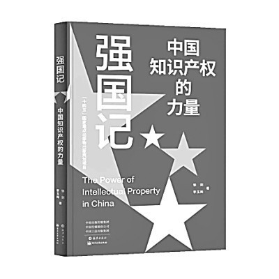 新質(zhì)生產(chǎn)力澎湃涌動(dòng)的立體書寫
