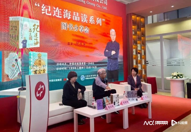 以現(xiàn)代眼光重新審視三國(guó)歷史，《紀(jì)連海品三國(guó)》重磅發(fā)布