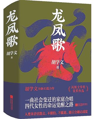 小說(shuō)的種子如何生根發(fā)芽？