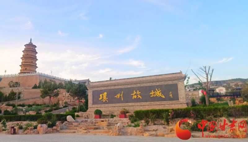 香約慶陽(yáng)｜環(huán)州故城：古城遺址綻放文旅融合新光芒
