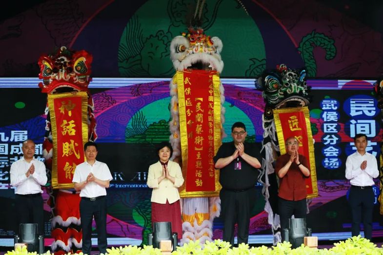 “非遺賦能·神話新生”中國(guó)神話交流活動(dòng)成功舉辦