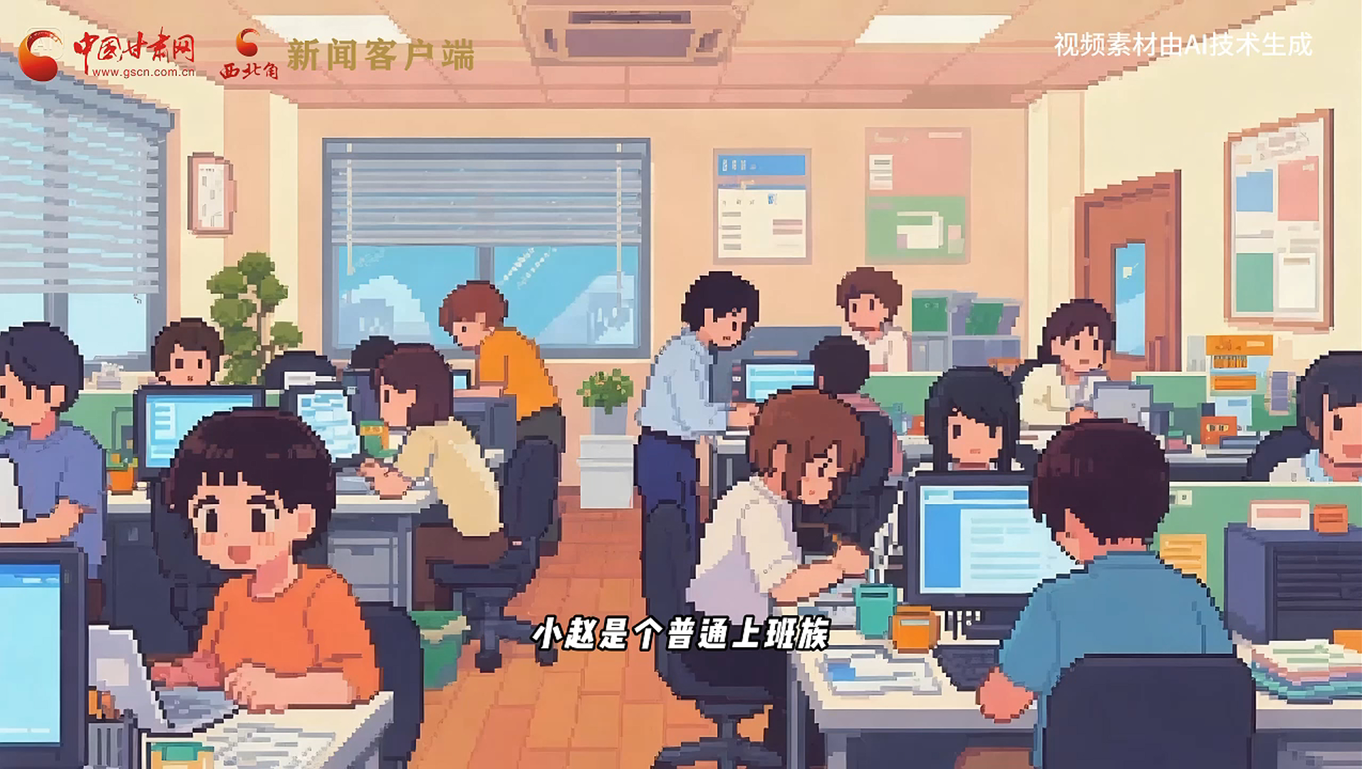 AI視頻|“中獎(jiǎng)”不成反被騙？警惕“天降大餅”背后的套路