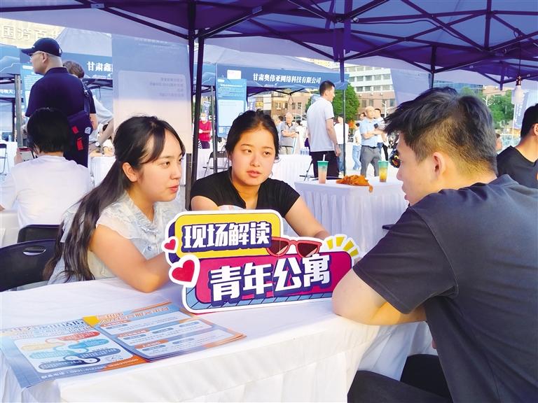 蘭州市首場(chǎng)“人才夜市”舉辦