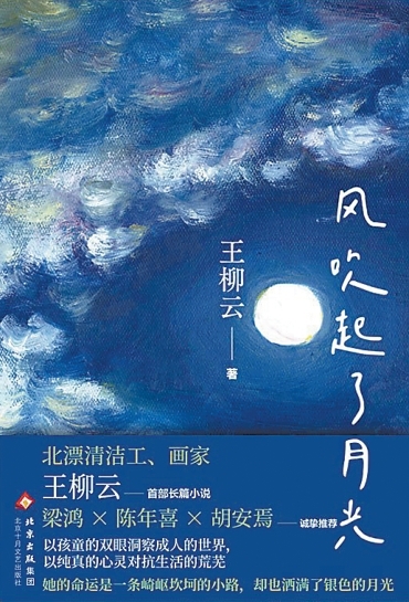 第一次寫作，準(zhǔn)備了大半生