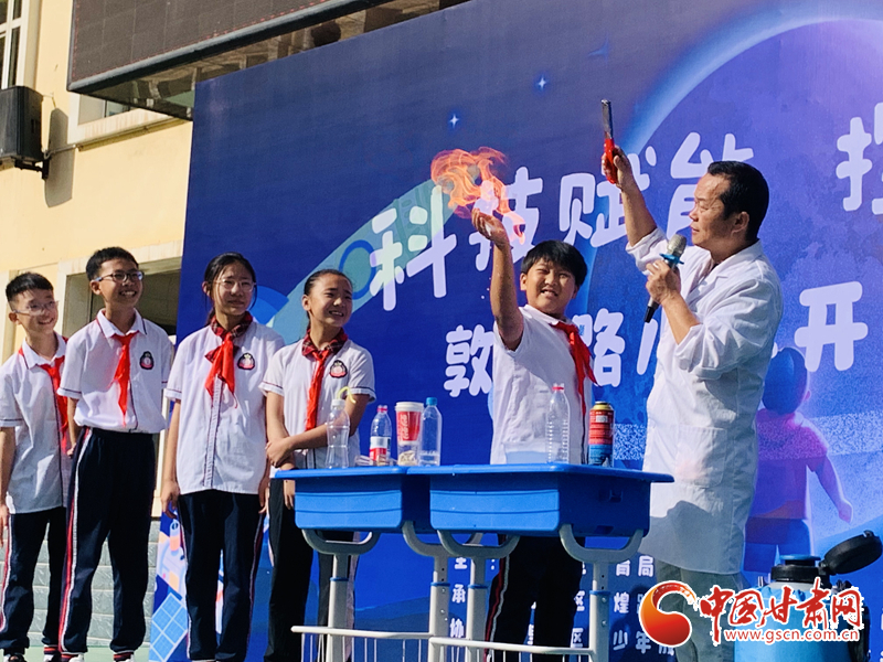 酷炫科技點(diǎn)亮童心夢(mèng)想