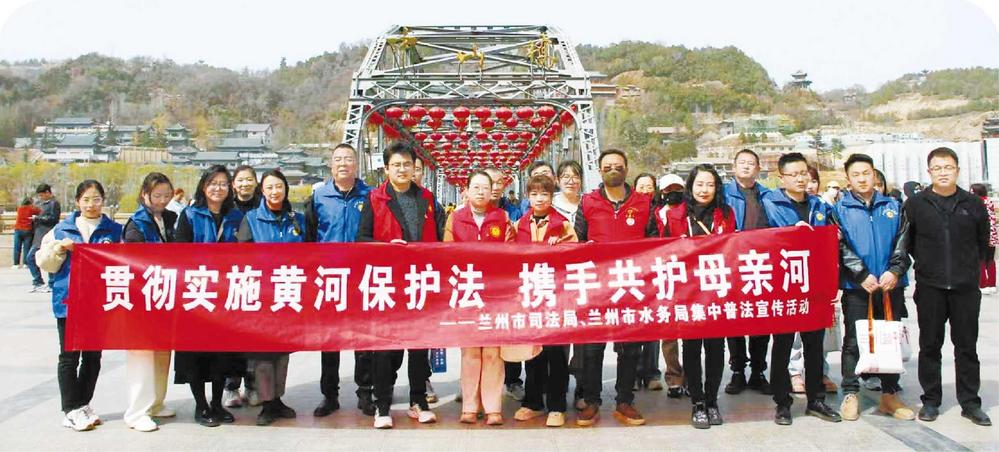 黃河之濱，法治潮涌繪就善治新畫(huà)卷